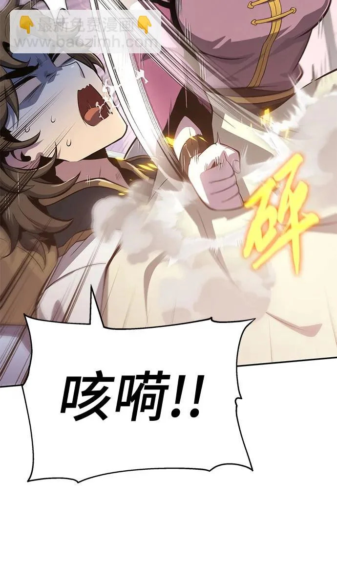 第77话 中毒(1) 第66页