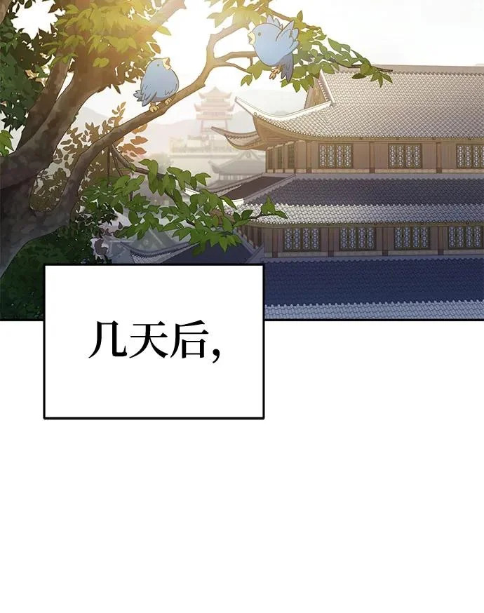 第77话 中毒(1) 第70页