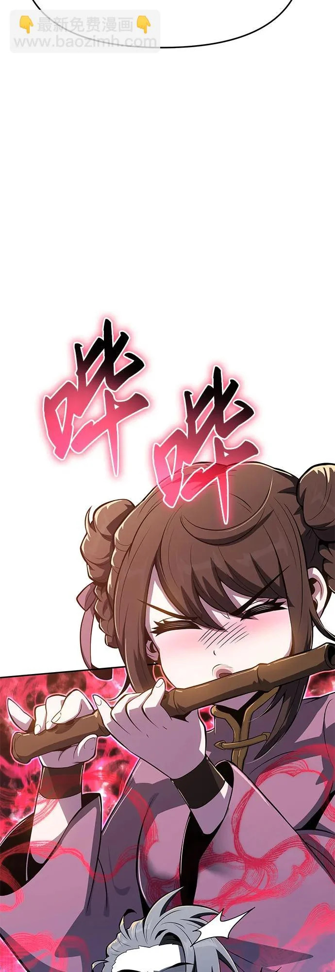 第77话 中毒(1) 第81页