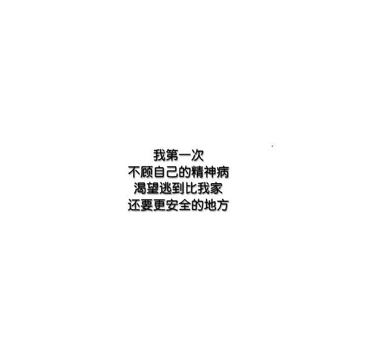 1 第74页