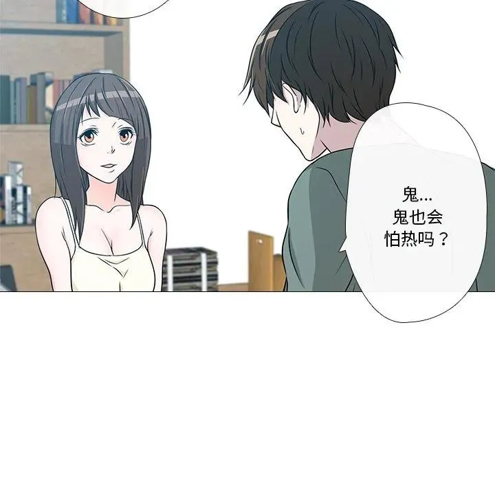 3 第43页