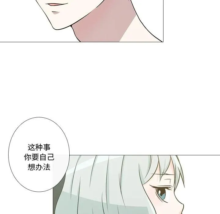 4 第16页
