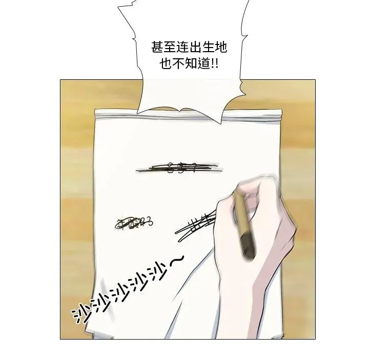 4 第24页