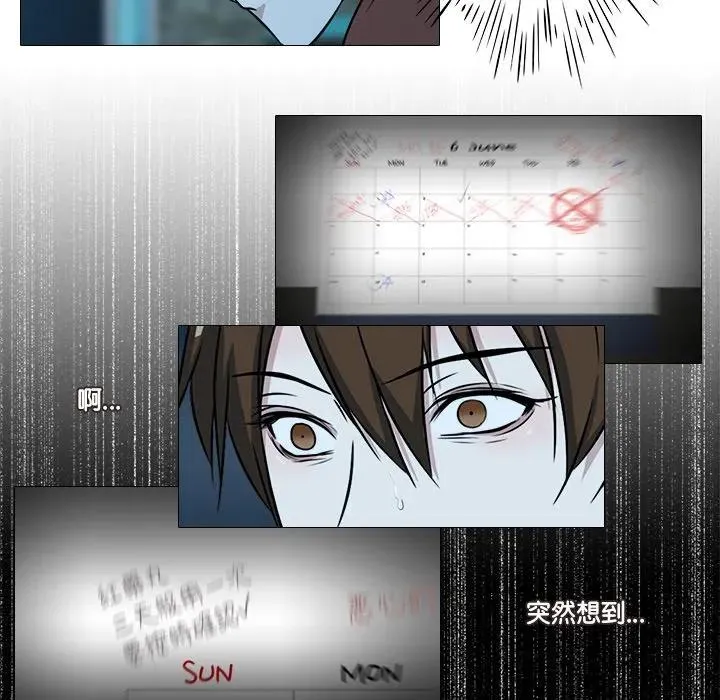 4 第55页