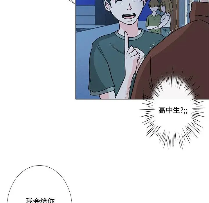 4 第67页