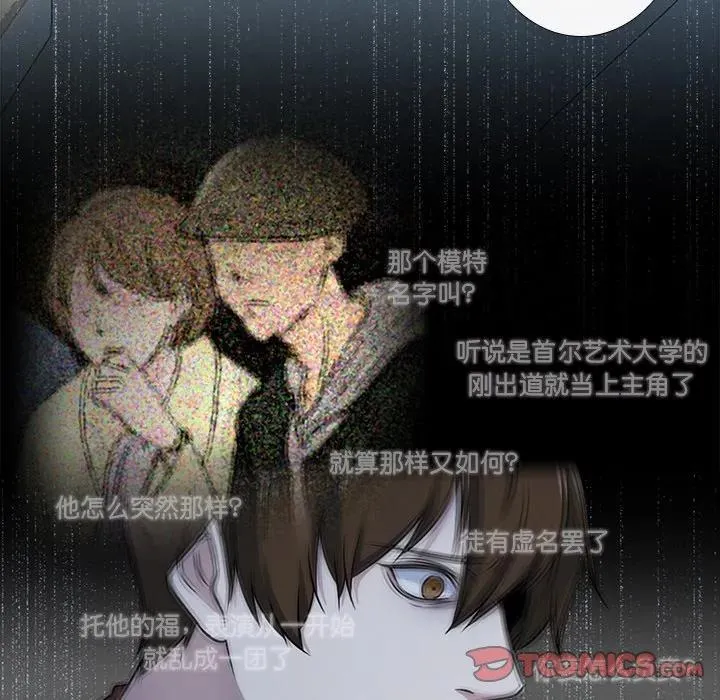 4 第74页