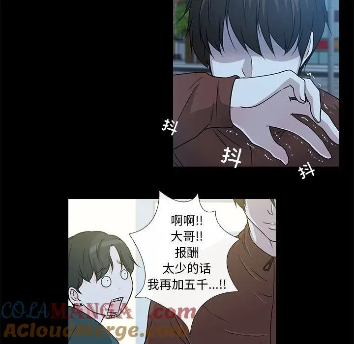 4 第77页
