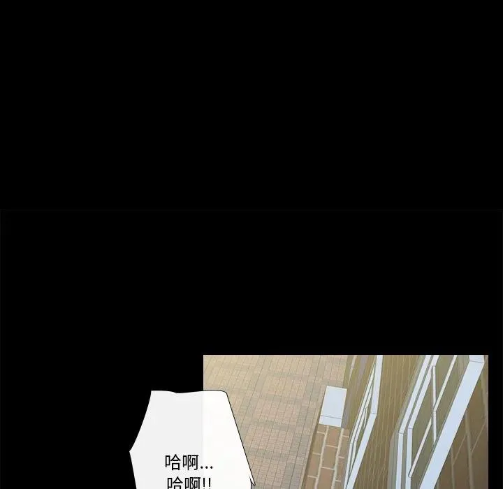 4 第86页