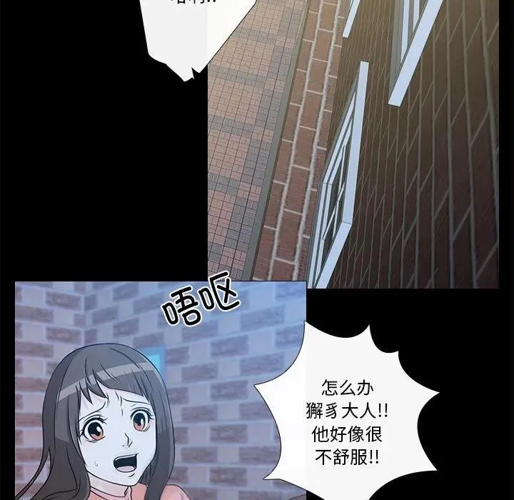4 第87页