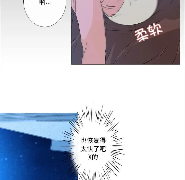 4 第98页