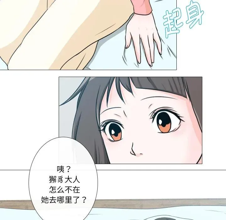 6 第24页