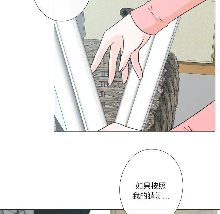6 第47页