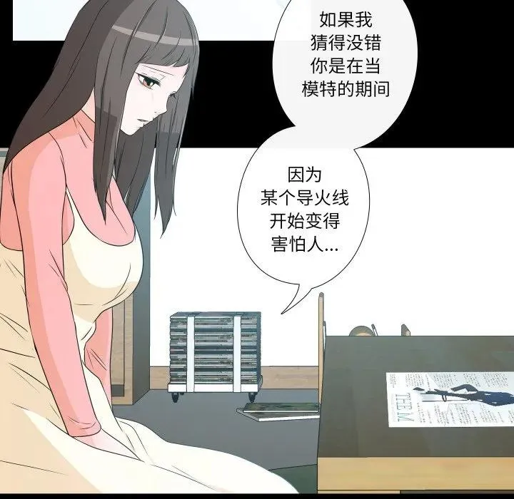 6 第70页