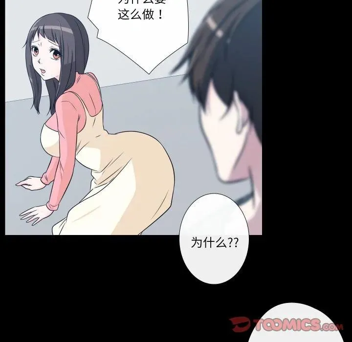6 第74页