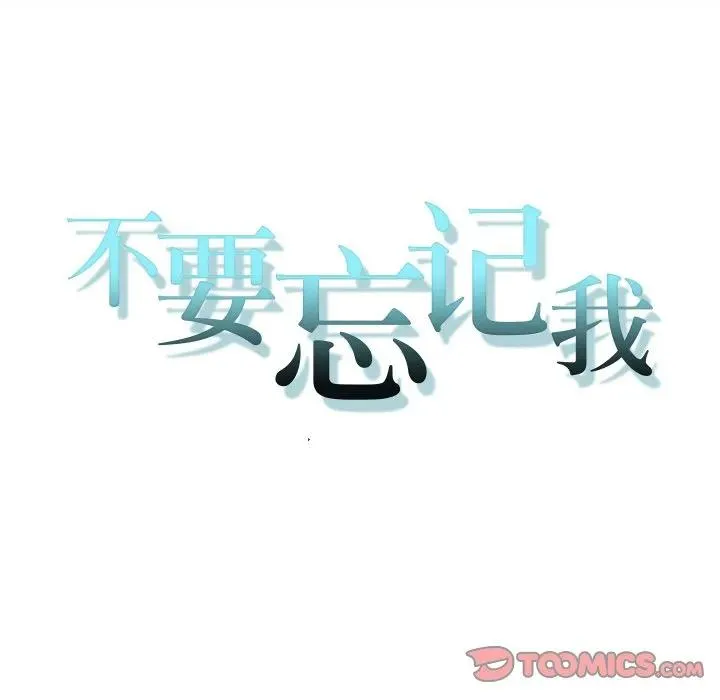9 第18页