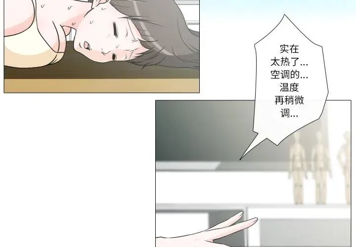 10 第3页