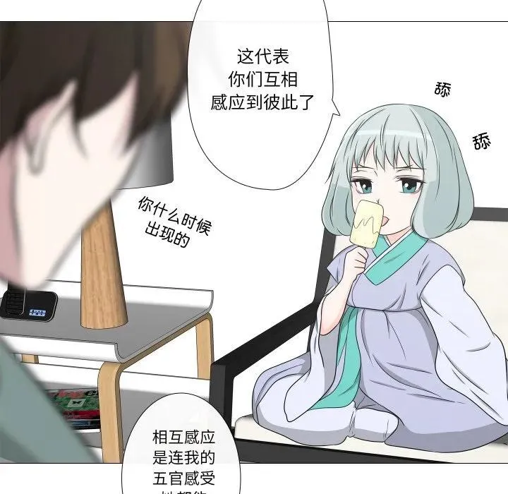 10 第9页