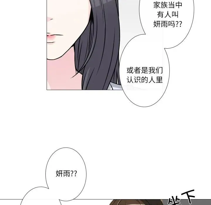 10 第74页