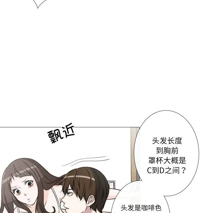 10 第77页