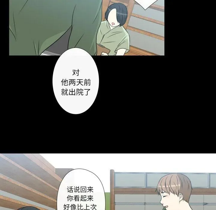 13 第77页