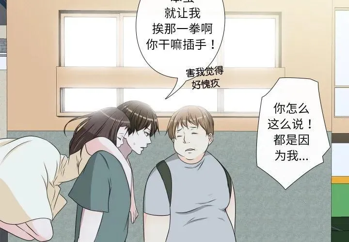 15 第3页