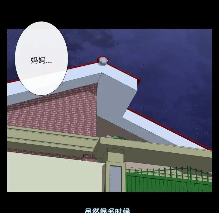 15 第26页