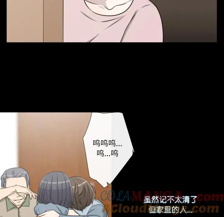 15 第28页