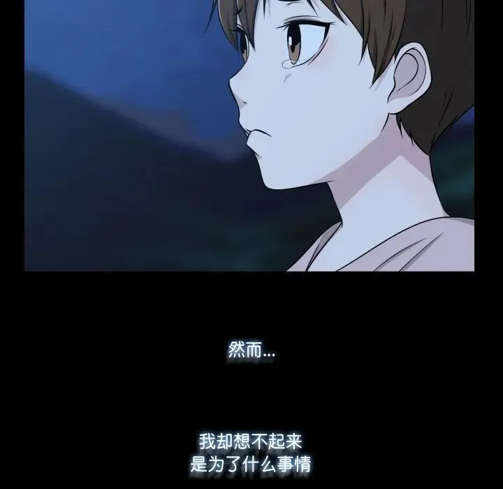 15 第38页