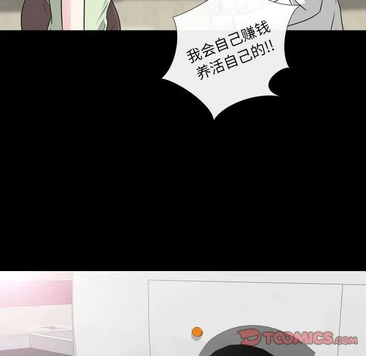 15 第44页
