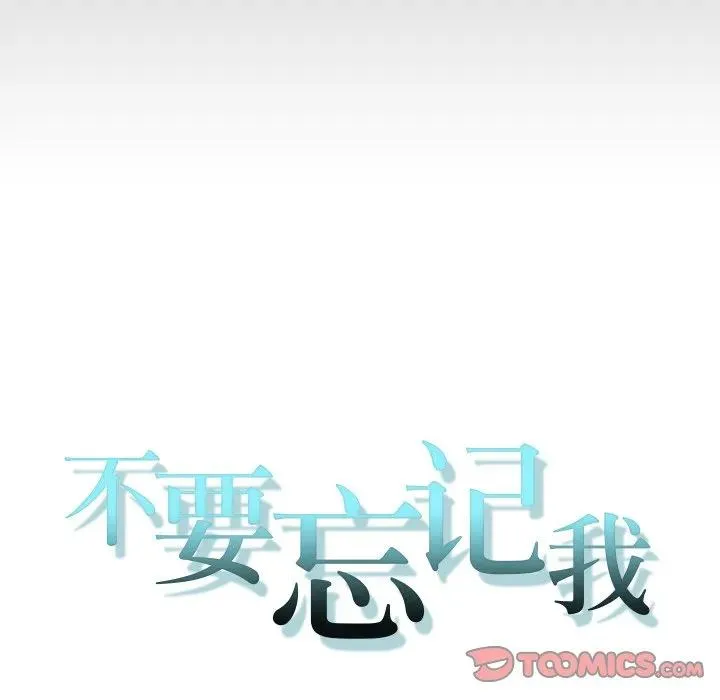 18 第74页