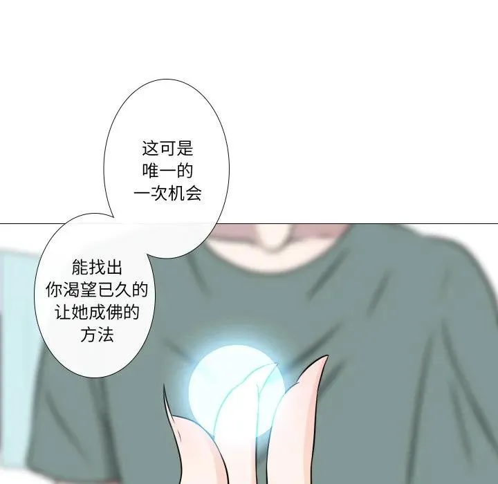 19 第17页