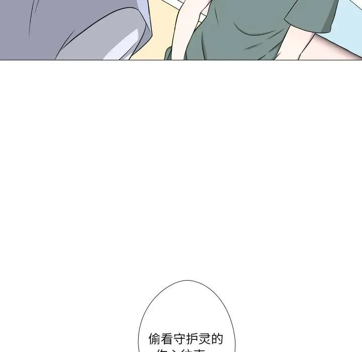19 第23页