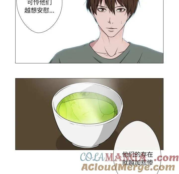 19 第61页