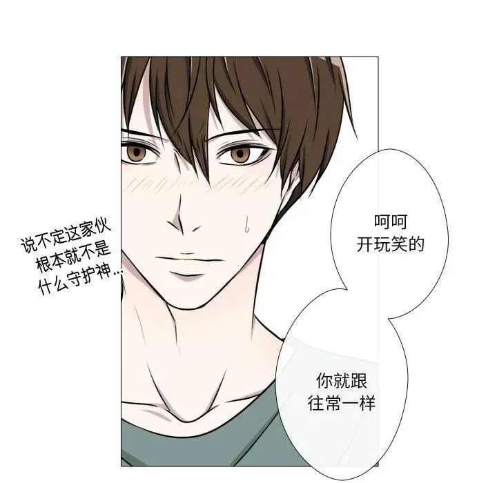 19 第66页