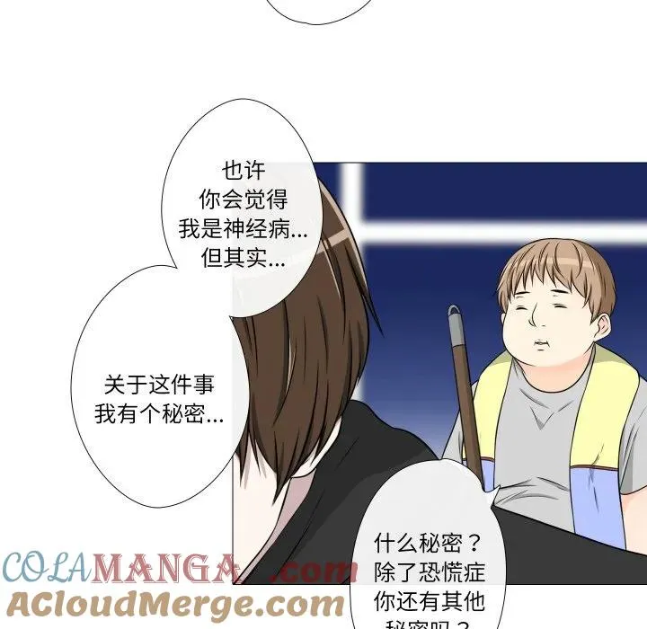 20 第61页