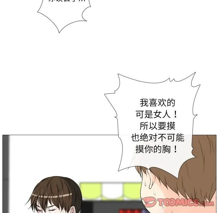 20 第72页