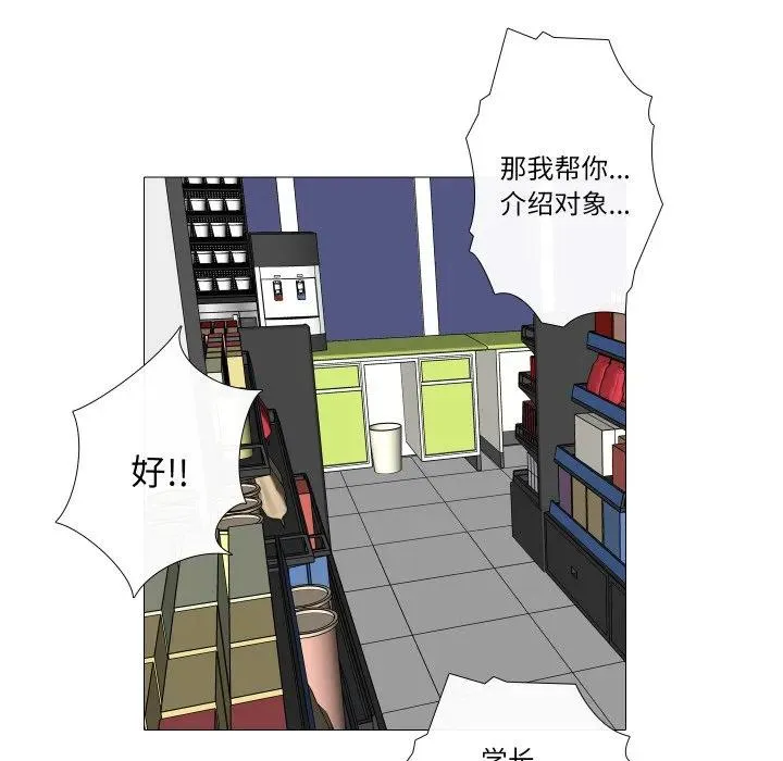 20 第74页