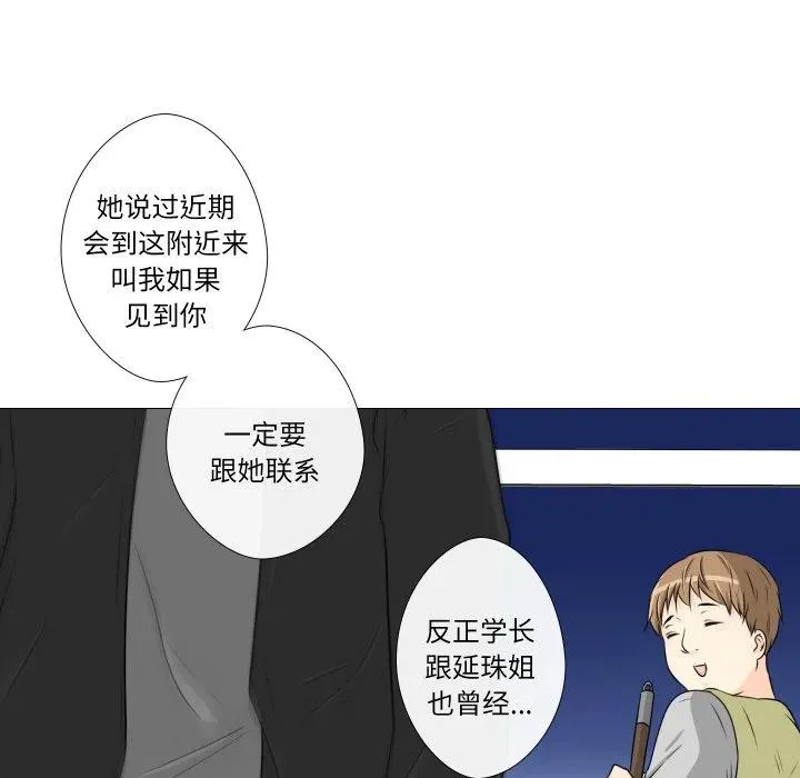 20 第77页