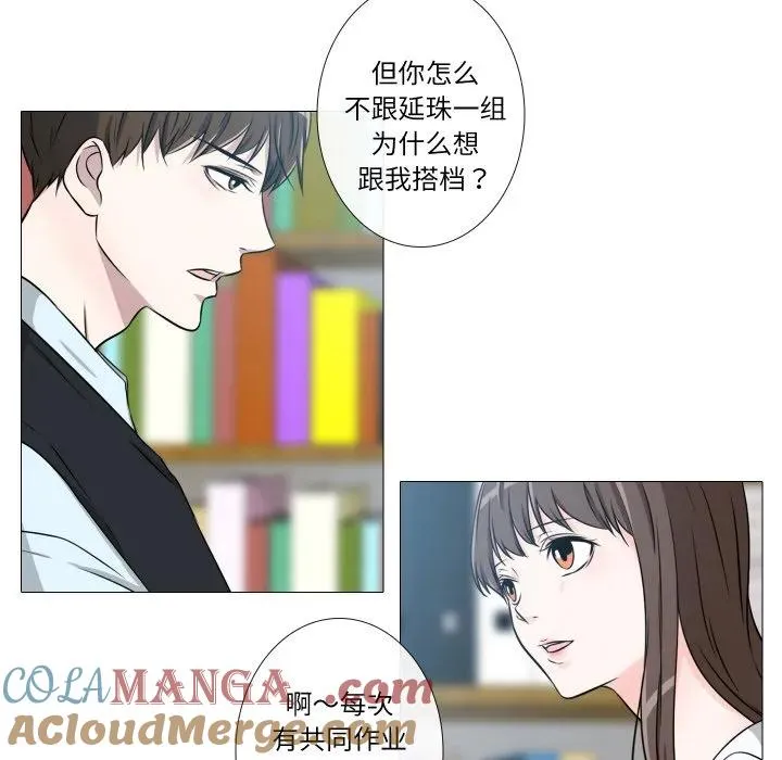 23 第7页
