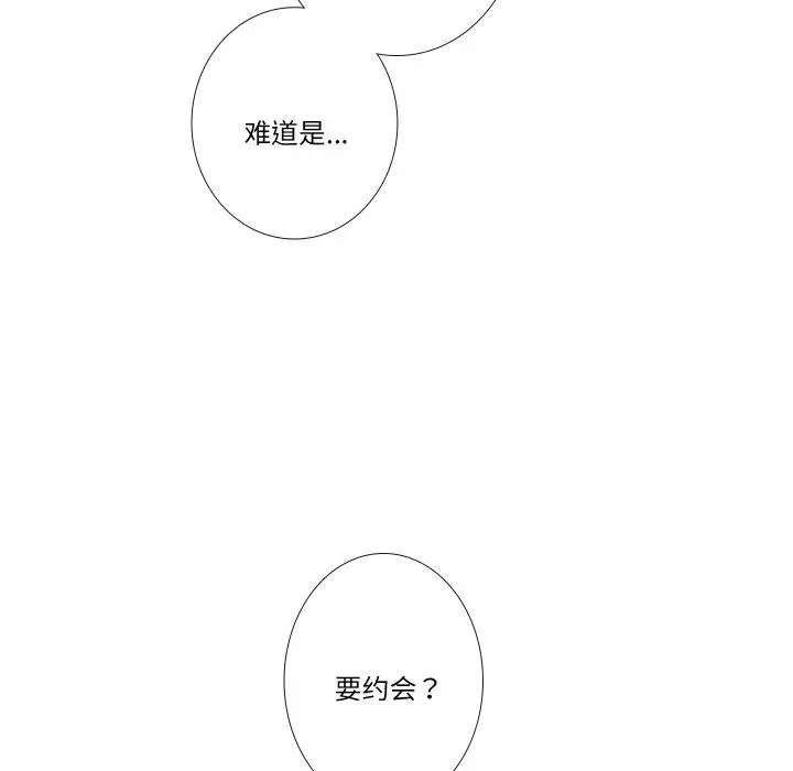 23 第11页