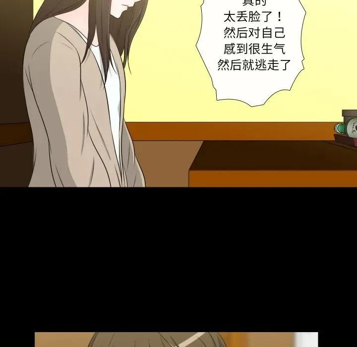 24 第21页