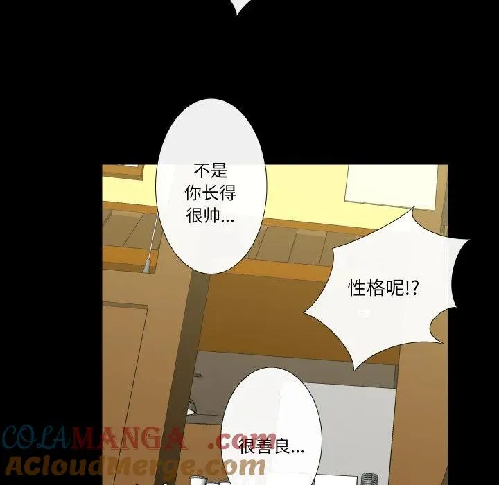 24 第25页