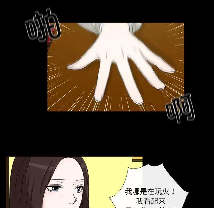 24 第33页