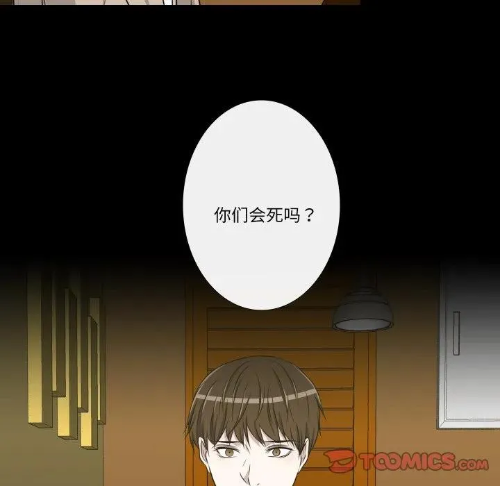 24 第38页