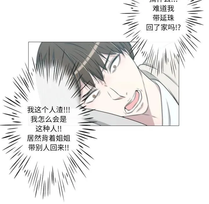 24 第47页