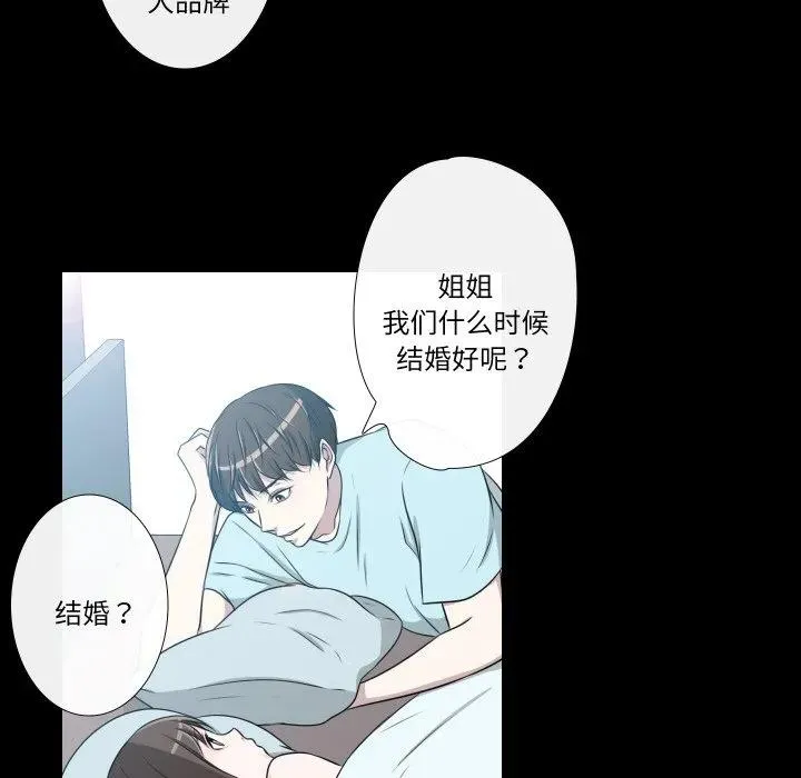 25 第6页