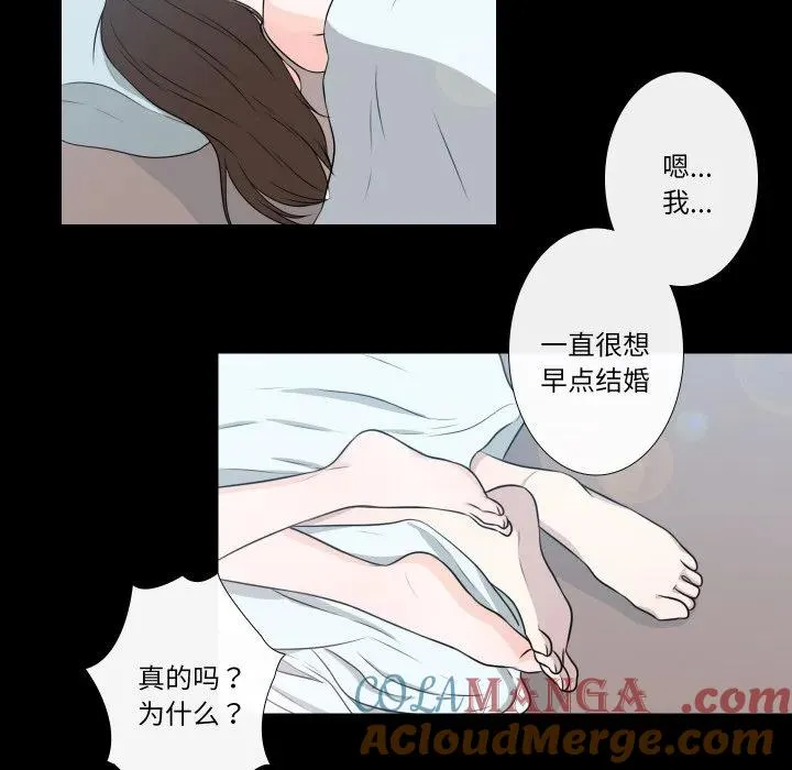 25 第7页