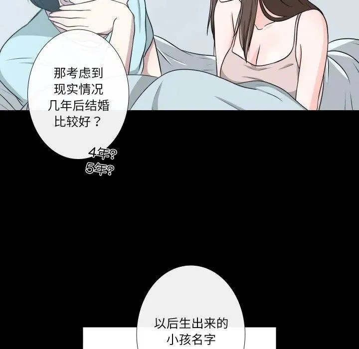 25 第9页