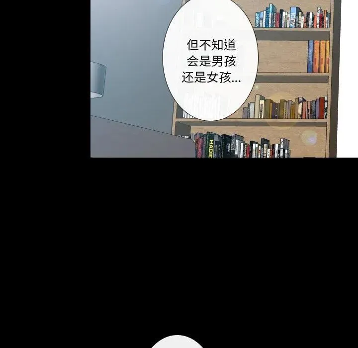 25 第12页