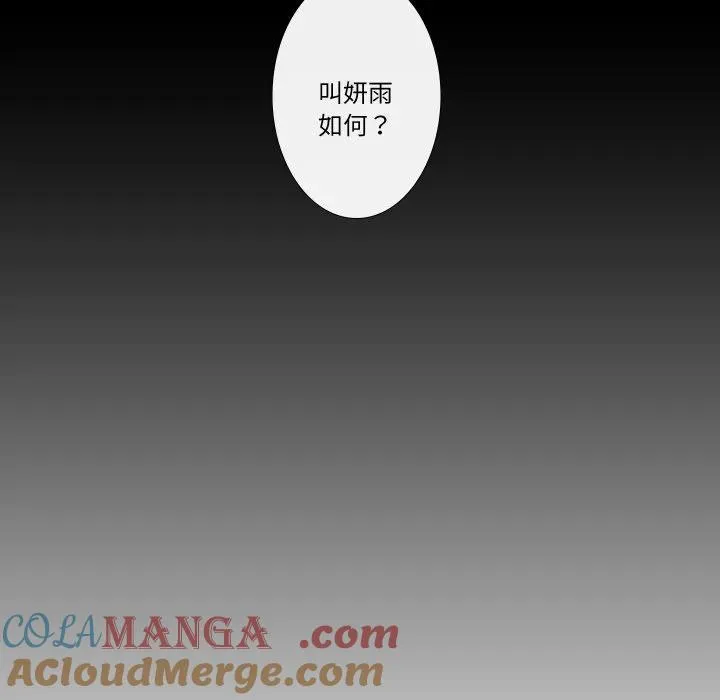 25 第13页
